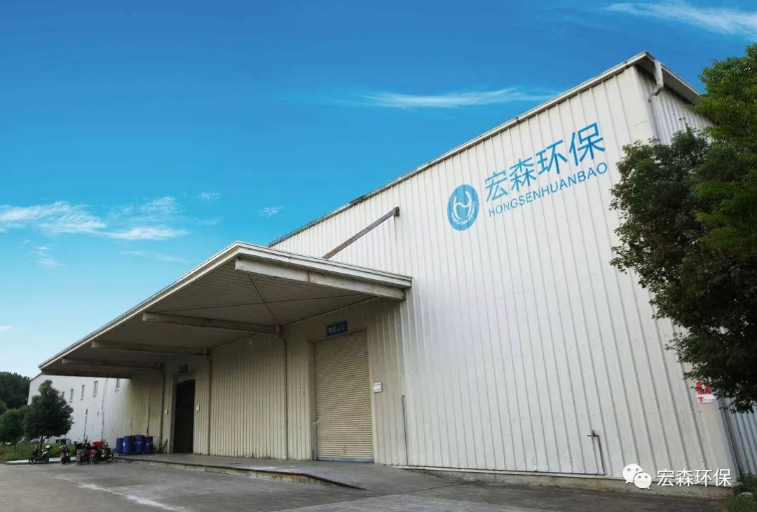 宏森智能水展