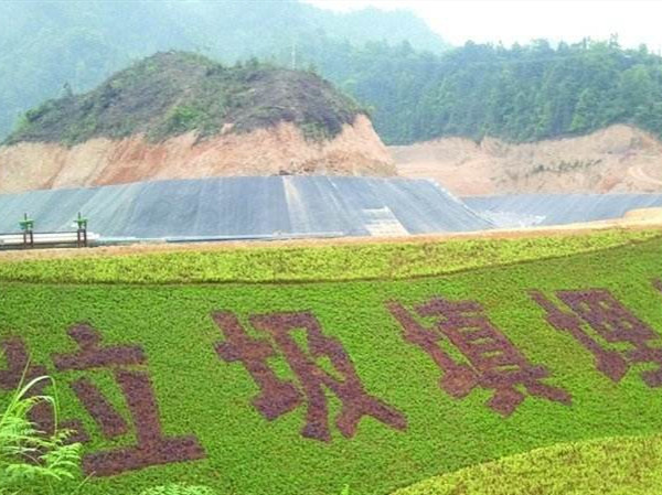 垃圾填埋场