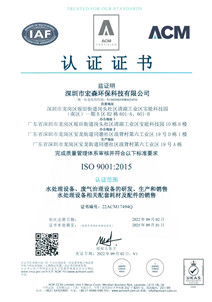 ISO9001:2015质量体系认证