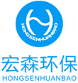 宏森智能污水处理设备